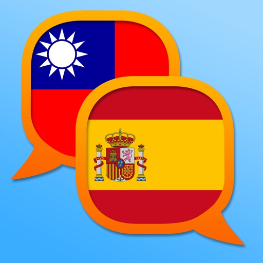 Spanish Chinese Traditional dictionary iOS App