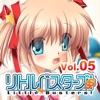 リトルバスターズ！ＳＳ Vol.05 icon