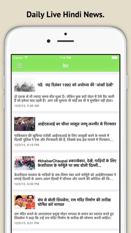 Khabar Live Hindi News.