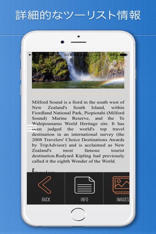 Milford Sound Visitor Guide screenshot 3