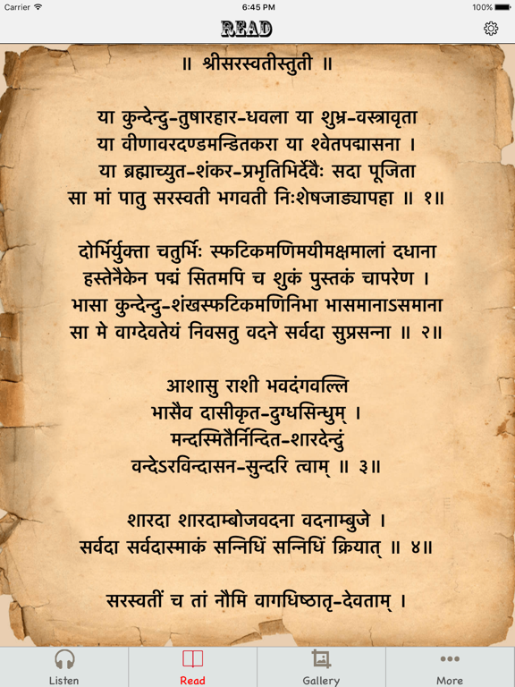Screenshot #5 pour Saraswati Chalisa with Audio