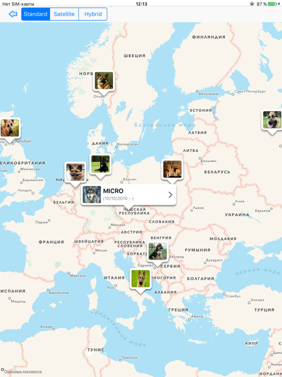 Screenshot #6 pour Pedigree de l'animal