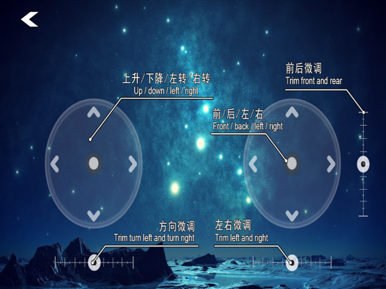 AOSENMA iPad screenshot 4 - Photo & Video app