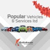 Popular Vehicles & Services Pvt Ltd