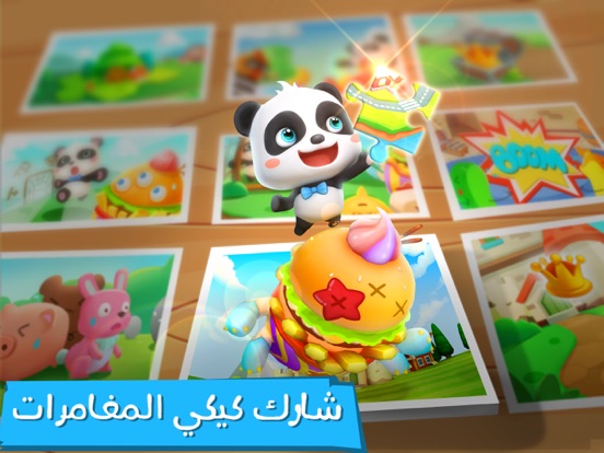 Screenshot #5 for مدينه المتاهه - العاب الغاز - Puzzle Town