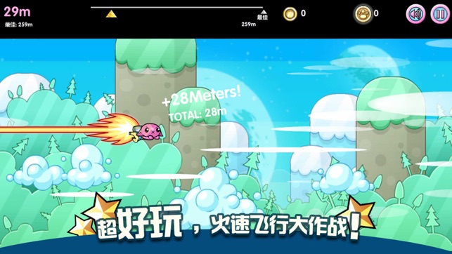 寵物酷跑(圖4)-速報App