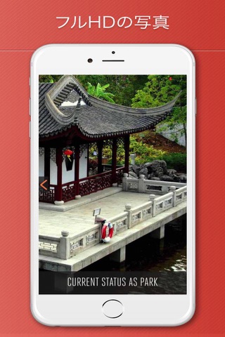 Kowloon Walled City Visitor Guide screenshot 2