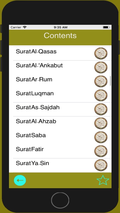Sheikh Sudais Quran MP3