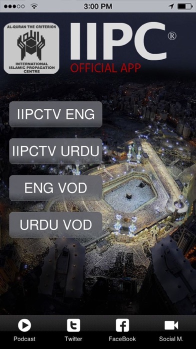 Screenshot #1 pour IIPC TV