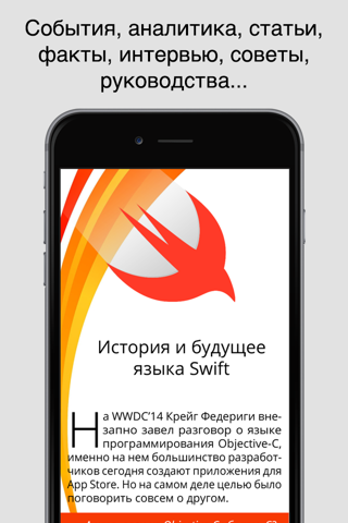 Журнал MacBANG! screenshot 3