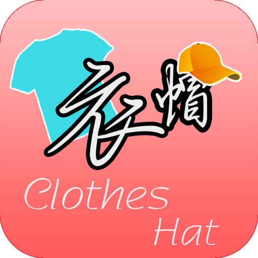 衣帽网.Clothes