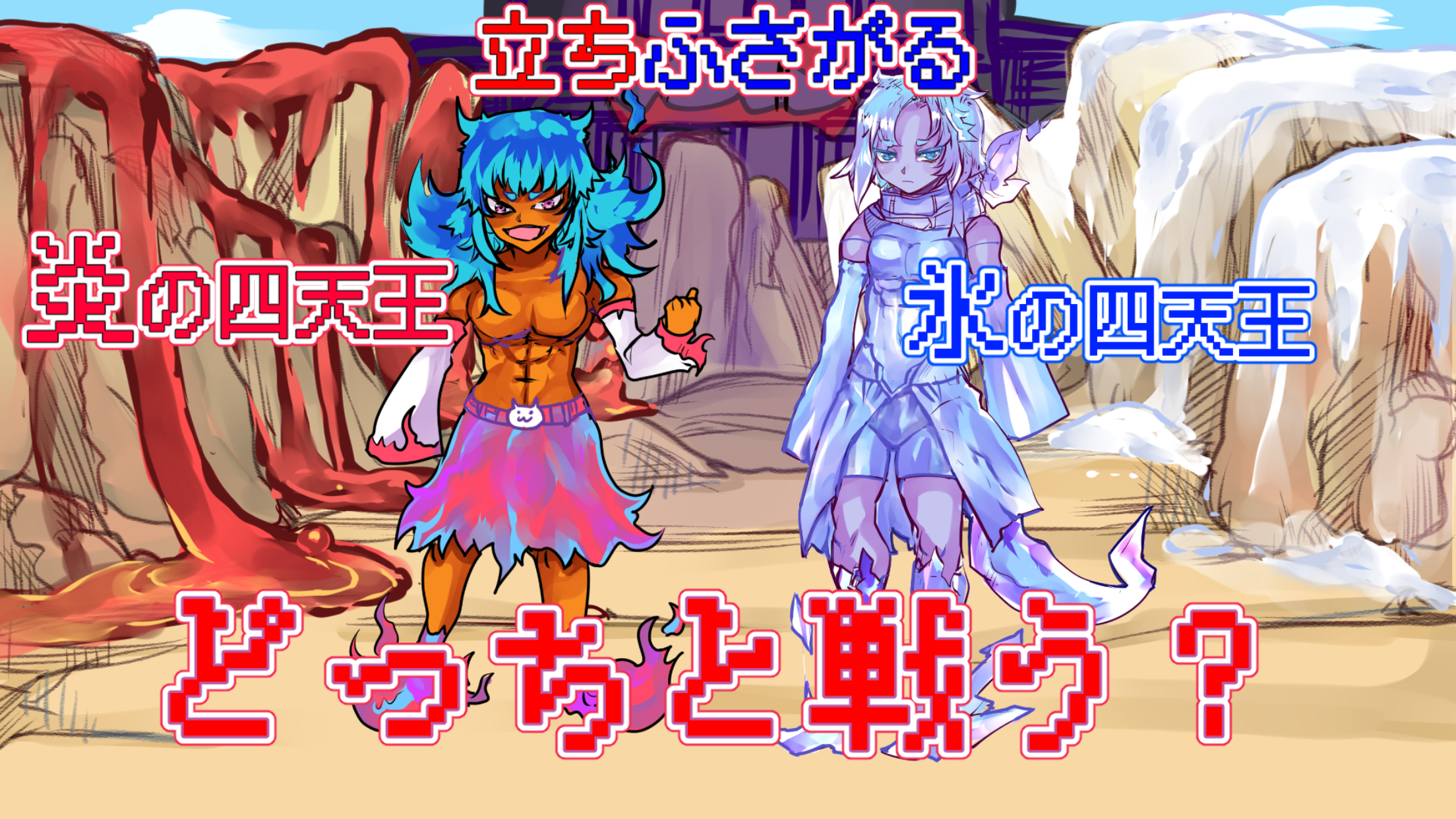 究極の選択の勇者の伝説-脱出ゲーム screenshot 6