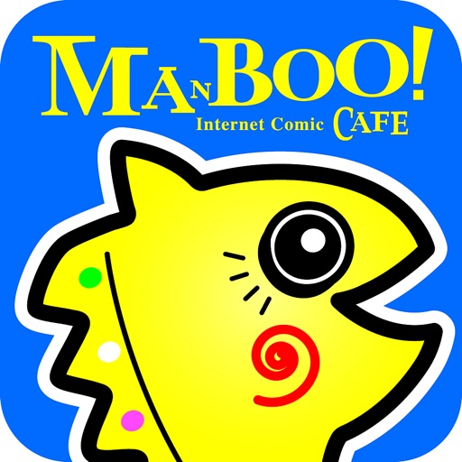 まんが喫茶マンボー