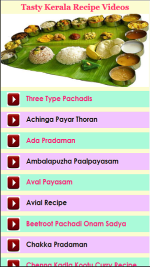 Tasty Kerala Recipe Videos(圖1)-速報App