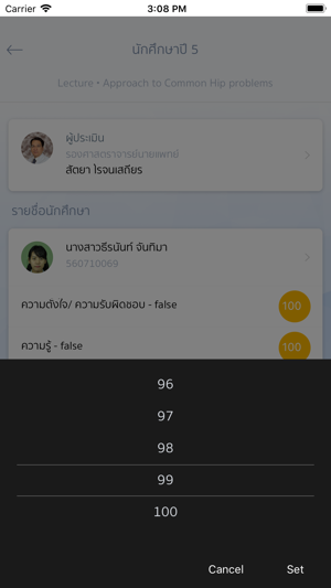 Evaluation(圖6)-速報App