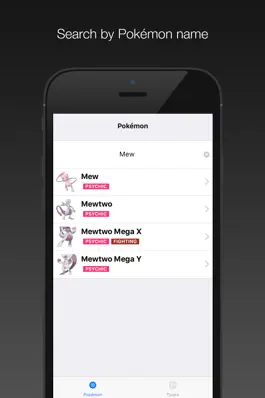 Game screenshot PokéStar - Battle Guide for Pokémon hack