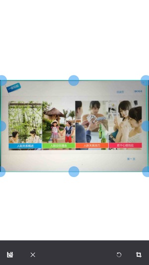 PPT 扫描王(圖4)-速報App