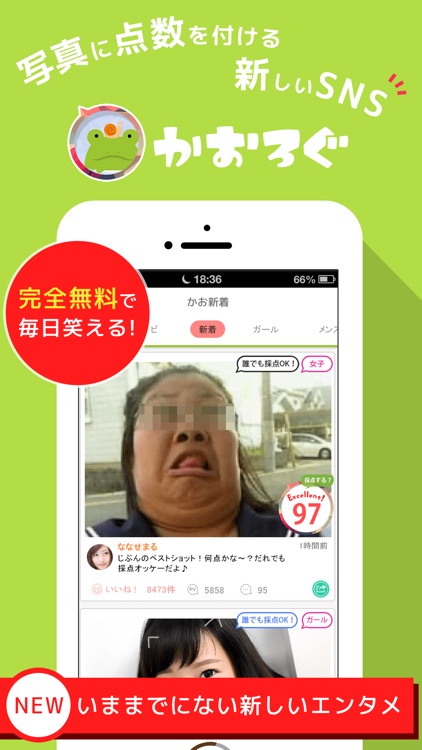 Everyone in scoring app - Kaorogu -