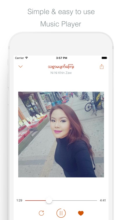 Myanmar Music Cloud - Enjoy Myanmar Songs
