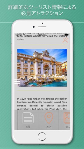 ローマ旅行ガイド イタリアのおすすめ画像3