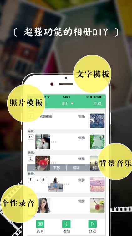 奇牛-相册-记录/分享/怀念