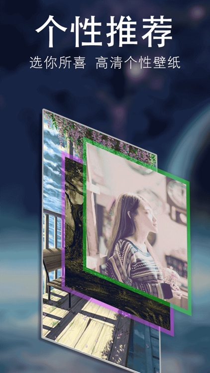 壁纸大全:百万高清手机主题墙纸