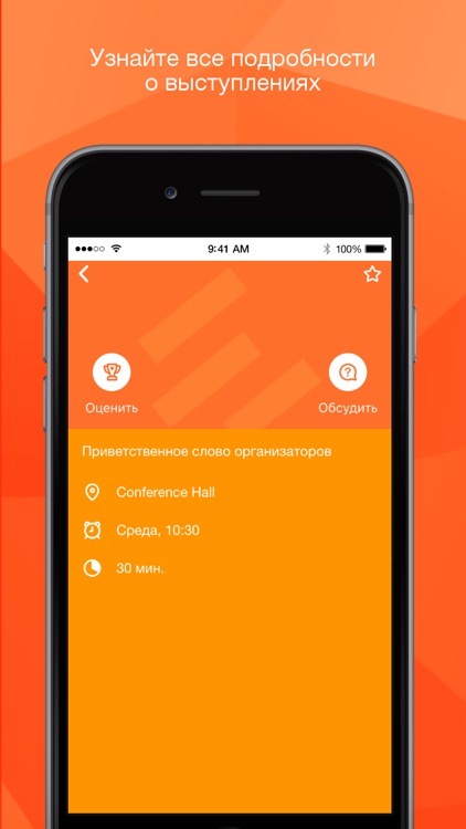 Тренинг-марафон "Подъём"