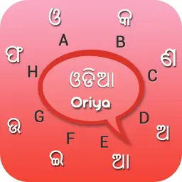 Oriya keyboard - Oriya Input Keyboard app icon