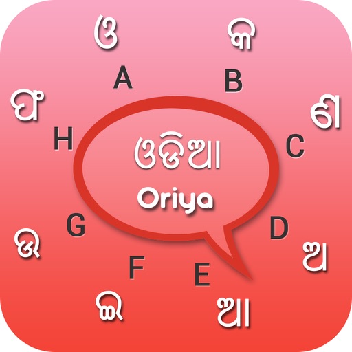 Oriya keyboard - Oriya Input Keyboard icon