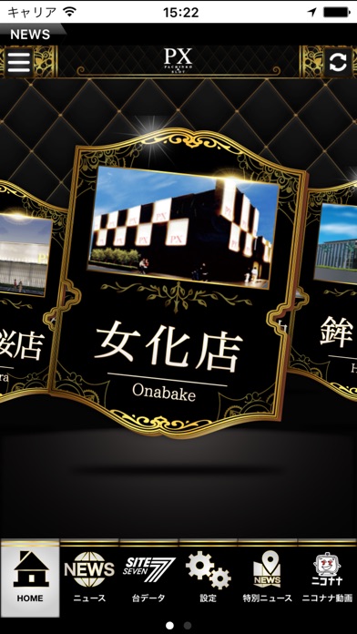 PX 3.1.0 IOS CASINO PX 3.1.0 IOS