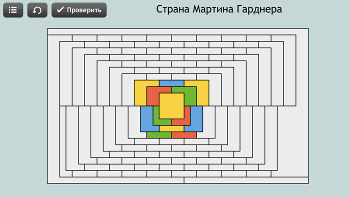 Четыре краски