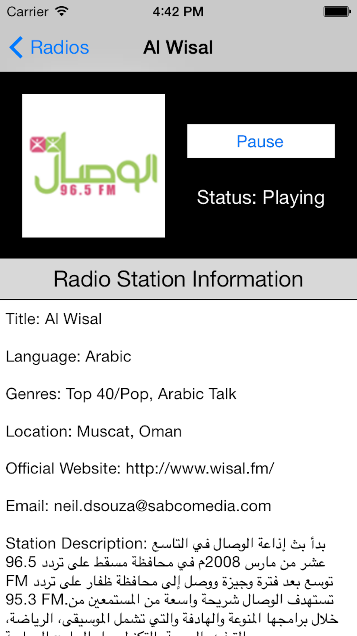 Oman Radio Live Player (Muscat / Arabic / عمان راديو / العربية)