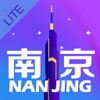 Tour Guide For Nanjing Lite