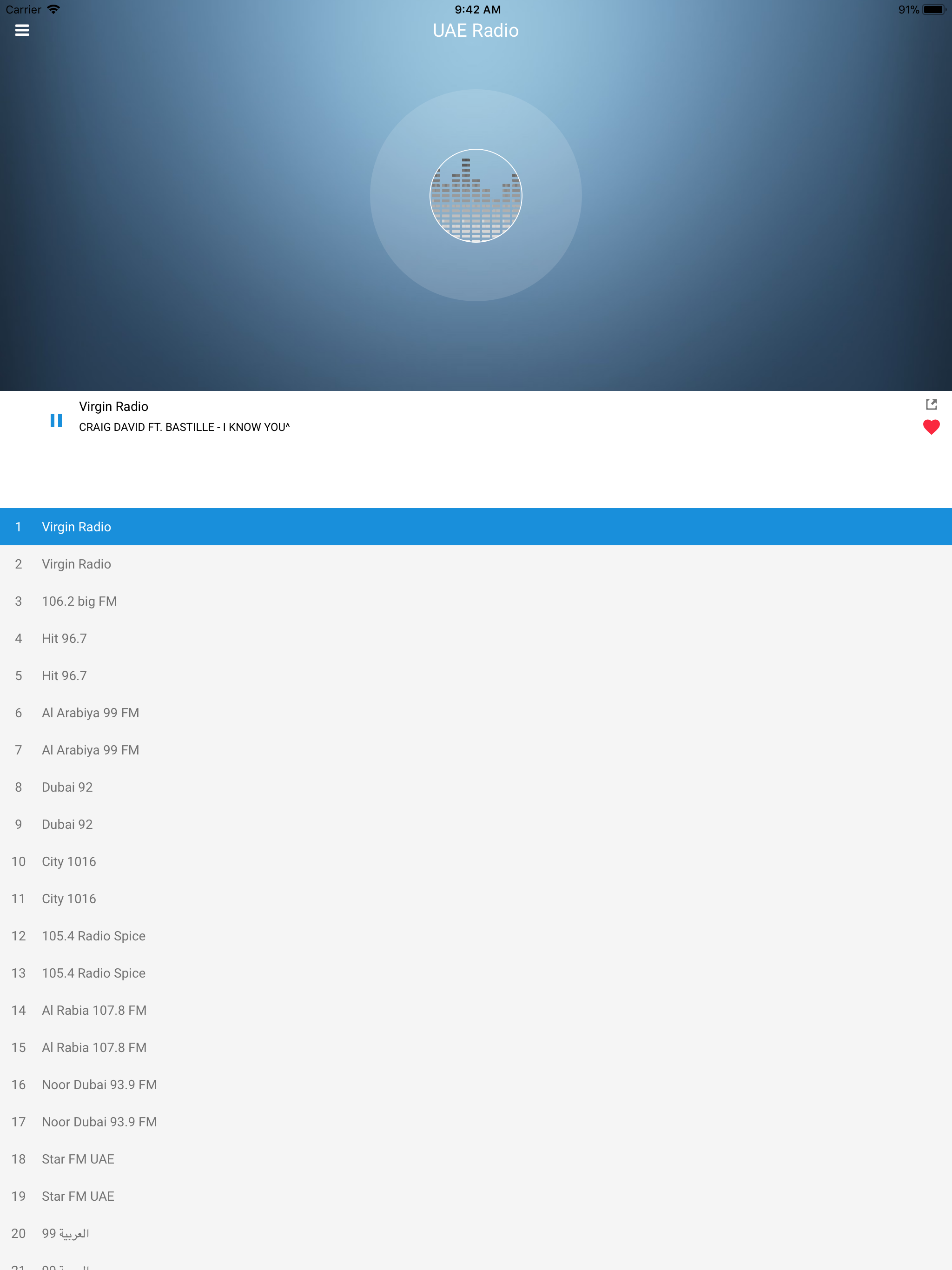 UAE Radio Station (Arabic FM) screenshot 7