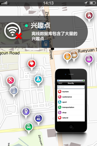 Taipei Map screenshot 3