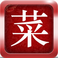 家常菜谱大全2000+ pour PC