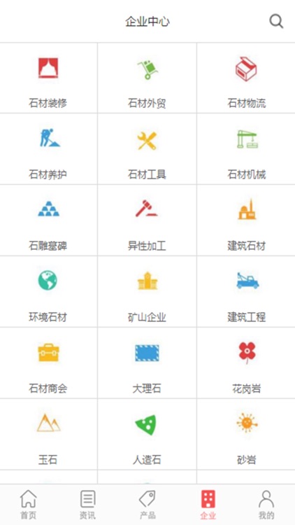 中国石材交易市场