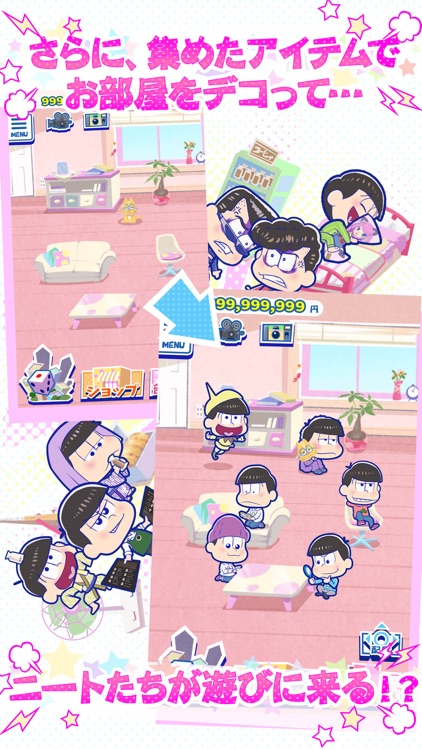 おそ松さんのニートスゴロクぶらり旅 screenshot-4