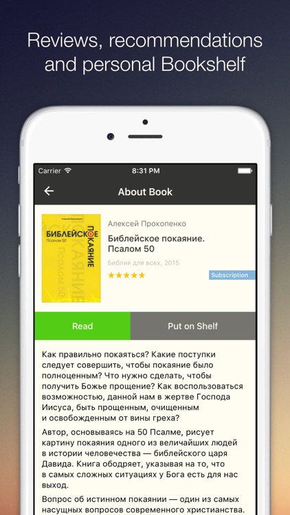 Equalibra – ebooks library
