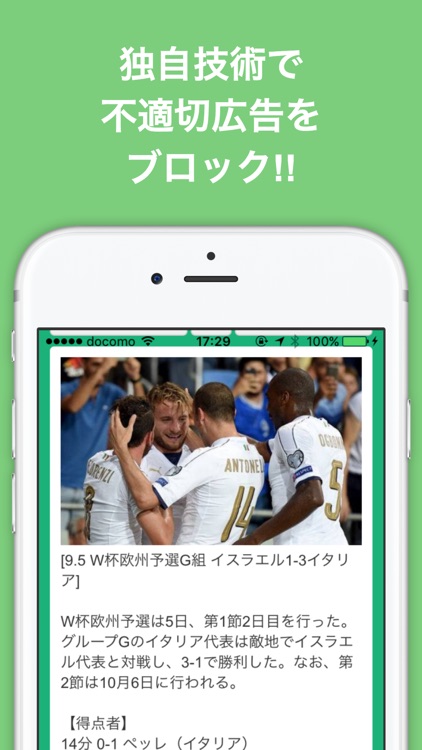 海外 欧州 サッカーのブログまとめニュース速報 By Ec Ltd