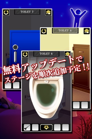 100 Toilets 2 screenshot 2
