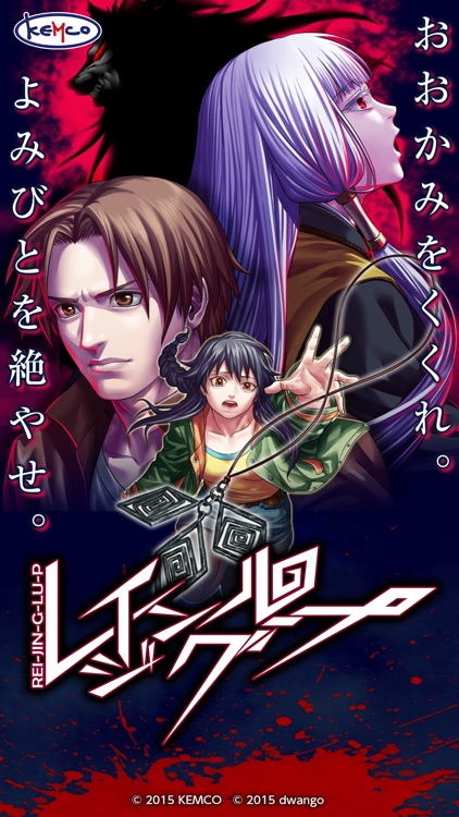 ADV レイジングループ【プレミアムセット】 screenshot-0