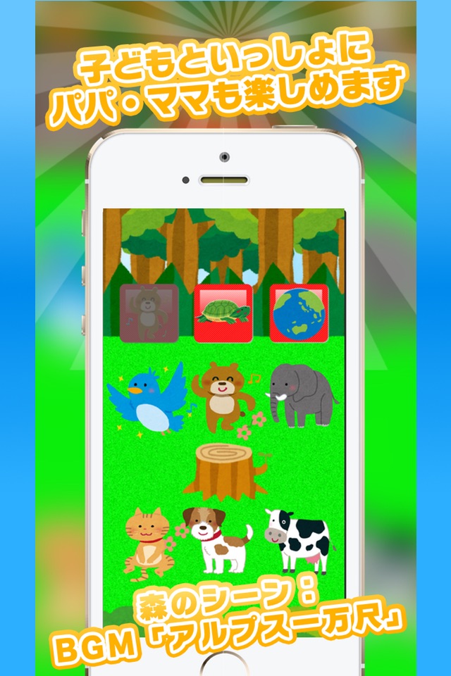 Kids Toy - Touch learn & laugh for preschool screenshot 4
