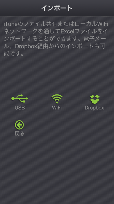 xCalendar Lite のスクリーンショット