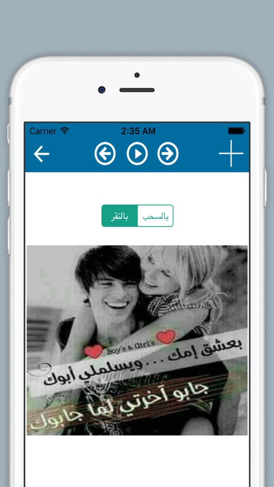 #3. اجمل الصور : برنامج صور خلفيات حب بنات اشعار (iOS) 由: Osamah Mohammed