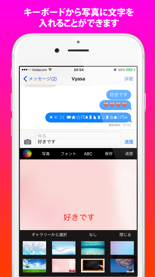 #3. マイビデオキーボード‐カッコいいビデオの設定 (iOS) 由: Vyasa