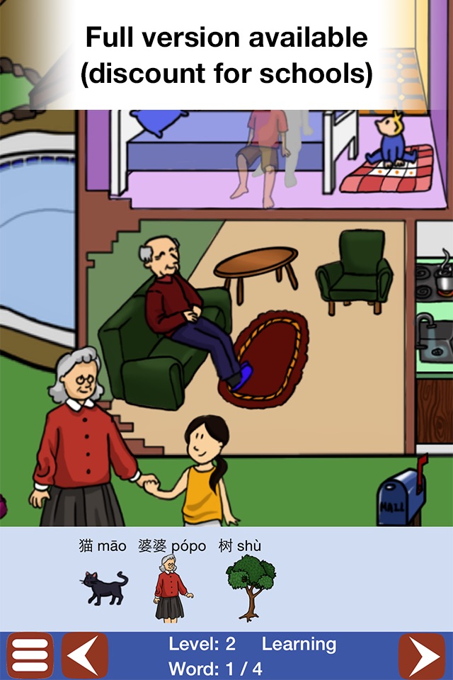 Chinese Touch: a Learning Story Adventure screenshot 4