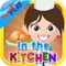 In the Kitchen: Cooking Utensils for Kids Flash Card Learning Game