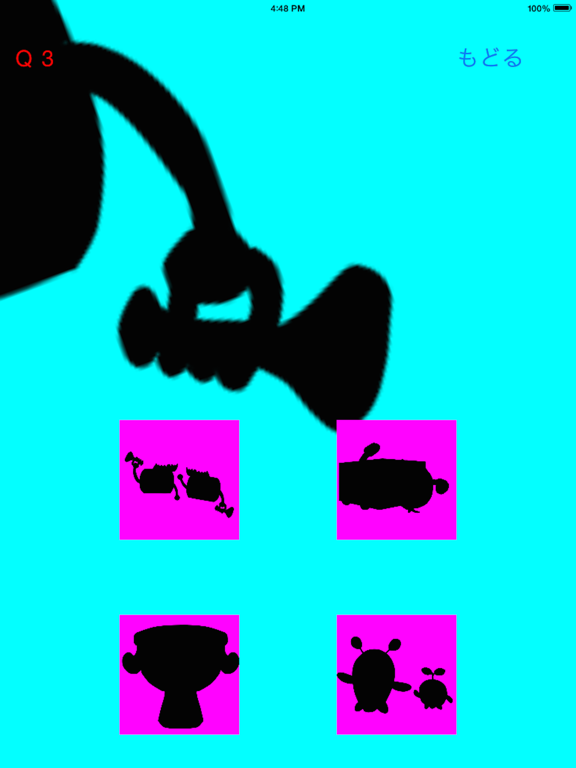 Screenshot #5 pour Same Shape? for Inai Inai Baa! (Peek-a-boo)