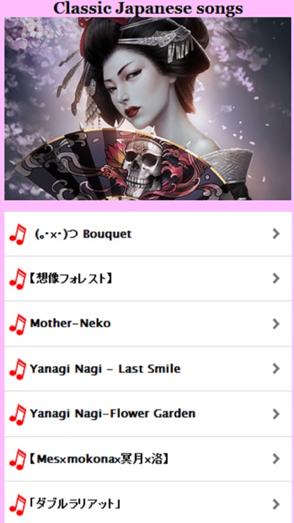 Classic Japanese Songs